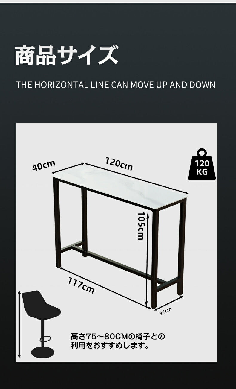 カウンターテーブル 大理石 高105cm コンソールテーブル 作業台 スリム ハイテーブル バーテーブル 机 玄関テーブル 幅120 奥40 おしゃれ モダン シンプル 省スペース キッチン 2人用 高級 ホワイト リビング ダイニング