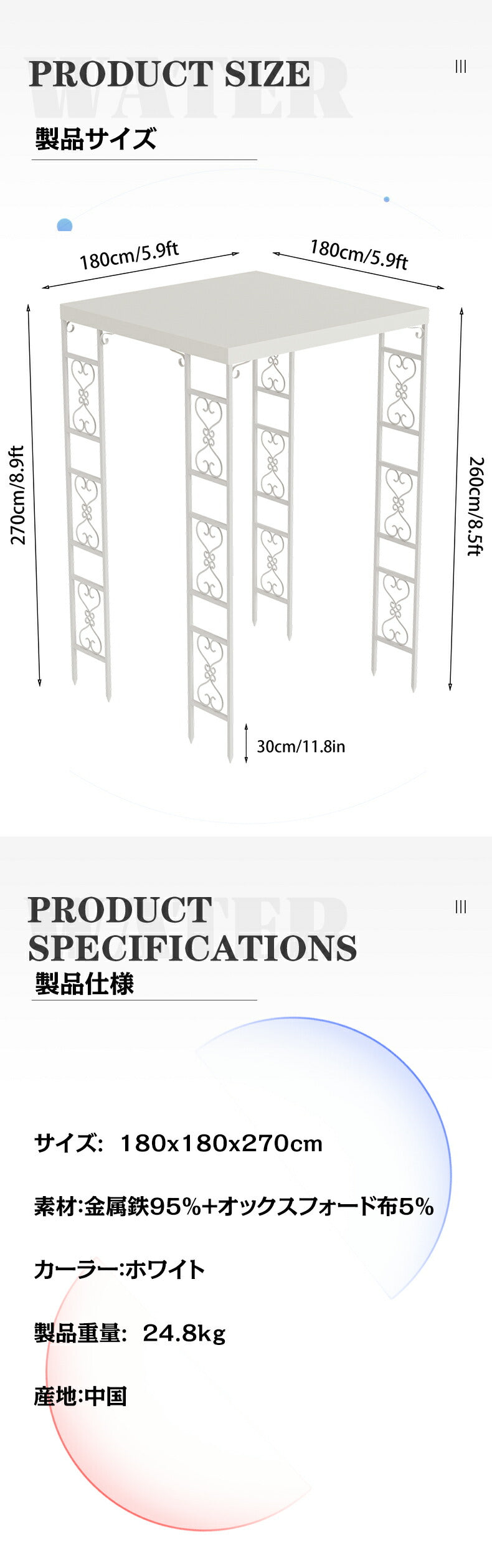 ガーデンアーチ バラ 大型 アイアン パーゴラ DIY キット ぶどう棚 藤棚 屋根 シェード付き 防水 果物棚 キウイ棚 組立 オープニングテント ホワイト 錆びない