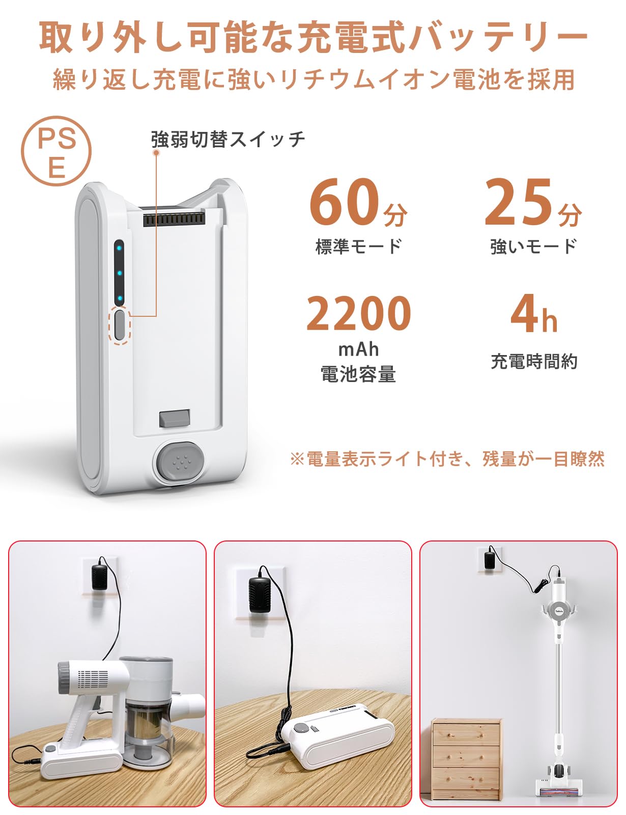 掃除機 コードレス【 2024新デザイン&38kpa超強力モータ&60分連続稼働】掃除機 コードレス掃除機 軽量 騒音対策 2WAY スティッククリーナー 車用掃除機 壁掛け収納 着脱式バッテリー LEDライト付き 強弱切替180°/90°回転 卓上/本棚/ハードフロア/階段/フローリング/カーペット/カーテン/ソファ/車に適用 日本PSE認証済