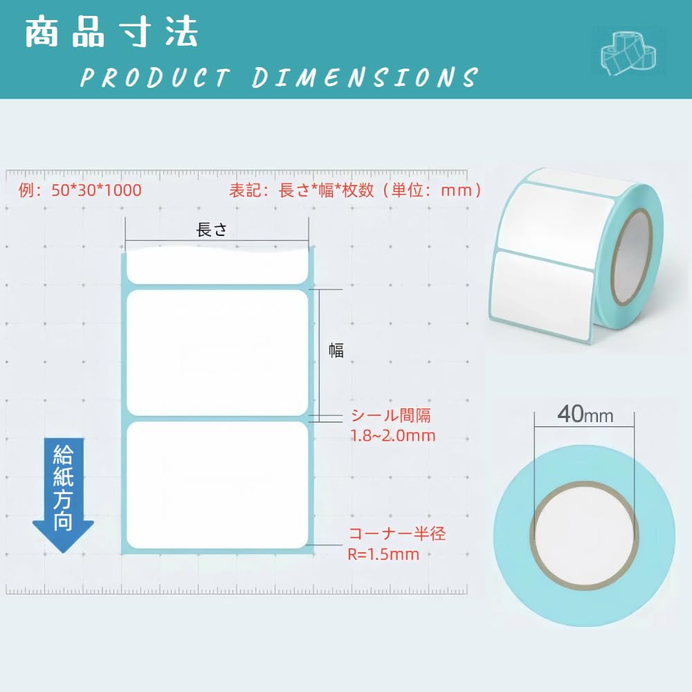 感熱ラベルシール 100×100mm 500枚/巻 徳用2点セット（化粧箱梱包） 合計1000枚入り クリックポストラベル FBAシール用紙 ラベルライター サーマルプリンター 剥離紙 感熱紙ロール スマホ印刷シール レターパック用宛名シール ミニプリンターシール 宛名シール 配送ラベル qrコードシール DIYラベル ラベルメーカー 整理収納シール | NEW NICO