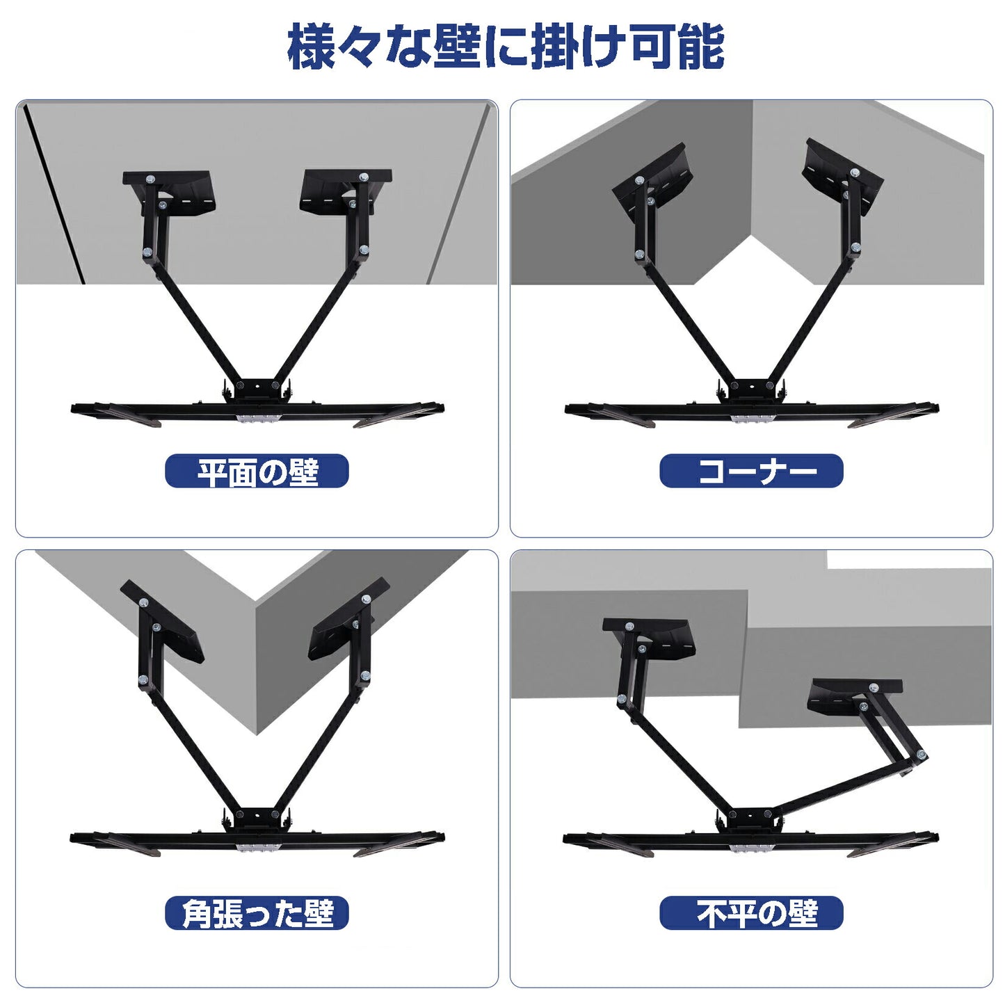 壁掛けテレビ 金具 アーム式 32～65インチ コーナー 設置可能 テレビ壁掛け金具 耐荷重35kg 上下・左右・前後調節 テレビ 壁掛け アーム ロング TVマウント