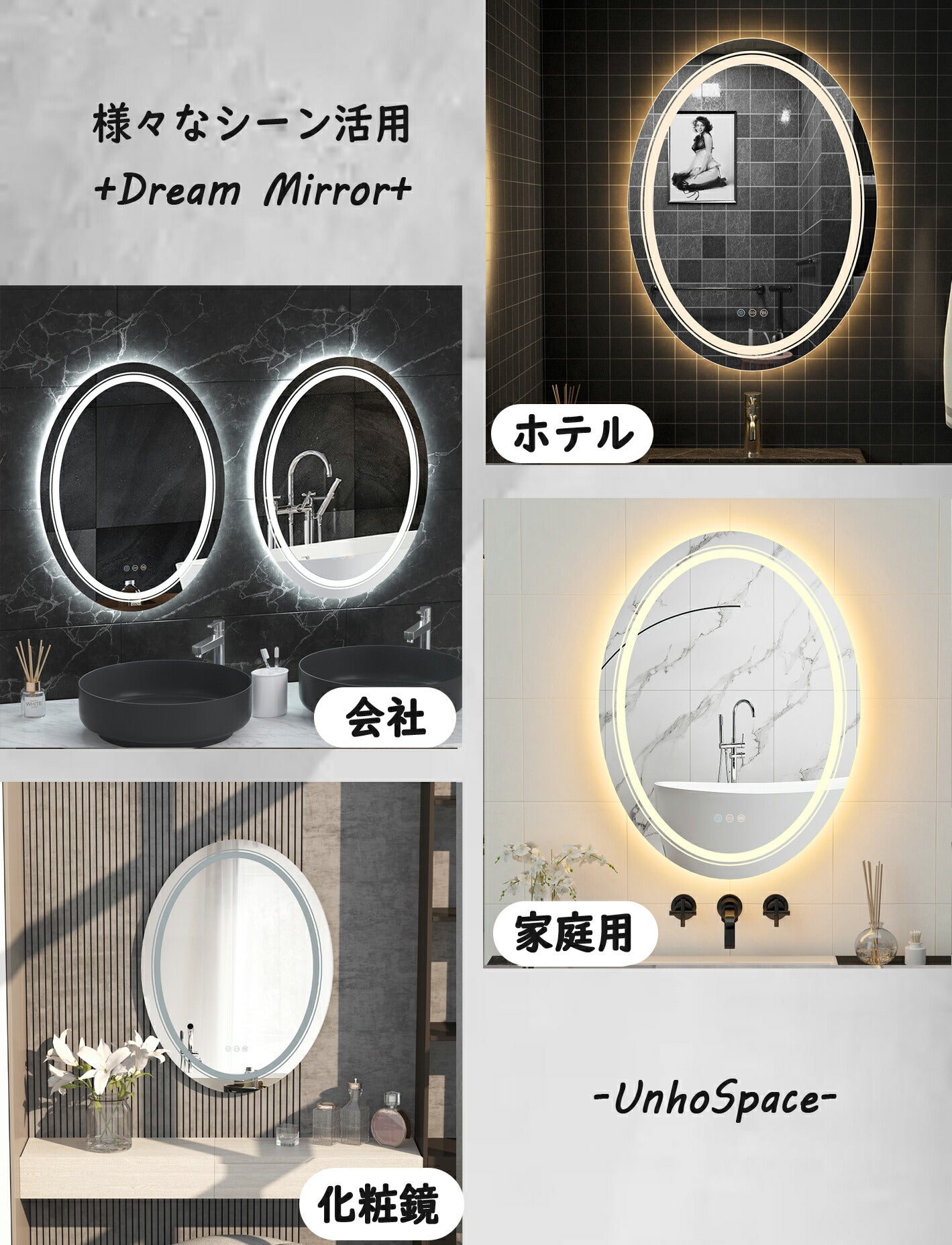 女優ミラー led ミラー 壁掛け 浴室鏡 50*70 調光 調色可能 3色温度 led鏡 メイクミラー 曇り止め 姿見 化粧鏡 ドレッサー用 ホテル用 無段階調光 浴室ミラー 洗面所 人気 大型 おしゃれ 円型 防水 カガミ 縦掛け モダン 省エネ