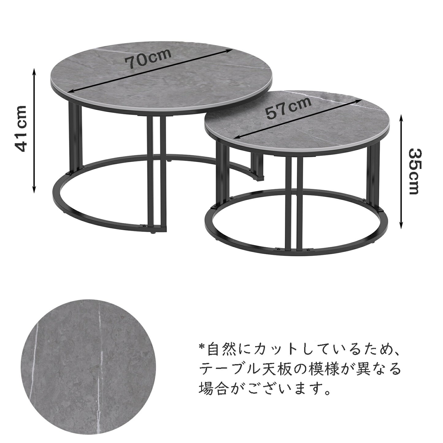 ネストテーブル 丸 大理石 2個セット 省スペース センターテーブル おしゃれ テーブルセット 大小 コーヒーテーブル ローテーブル リビングテーブル ソファテーブル 幅70/幅57 大きめ 丸型 モダン グレー インテリア 家具