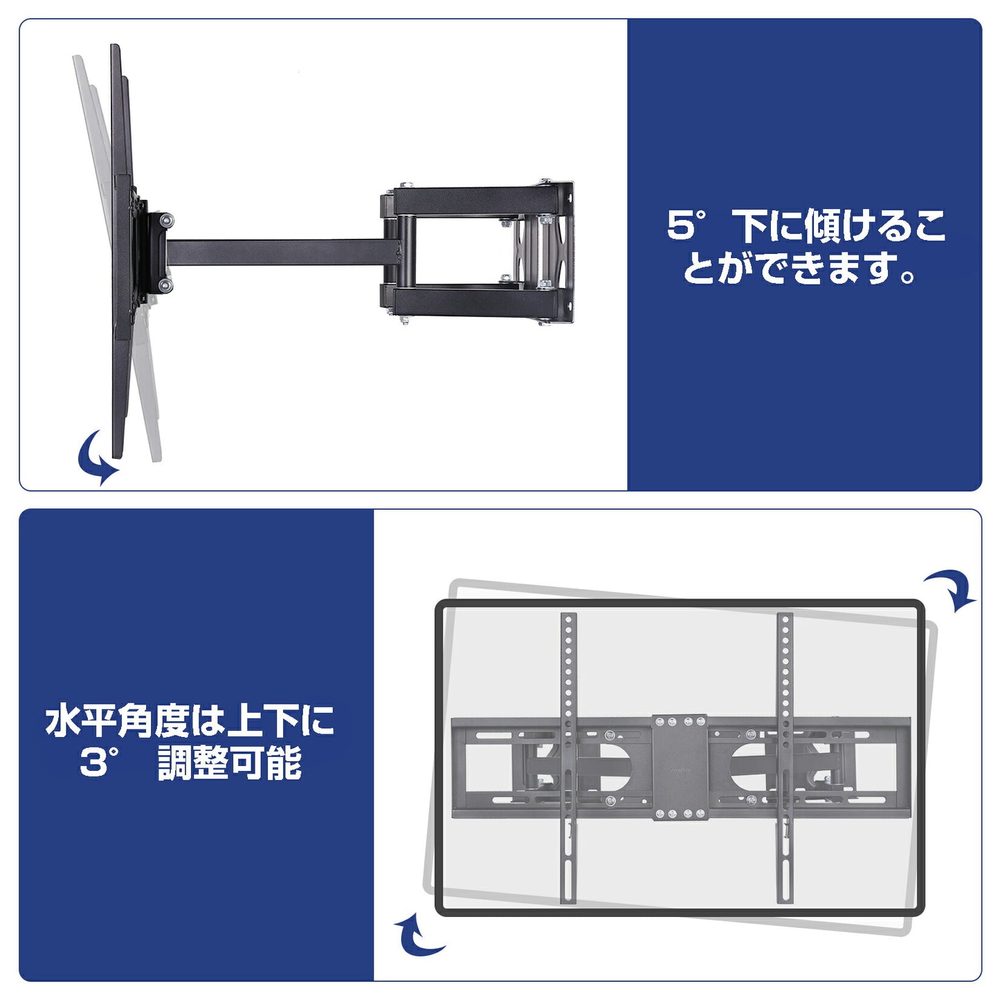 壁掛けテレビ 金具 アーム式 32～65インチ コーナー 設置可能 テレビ壁掛け金具 耐荷重35kg 上下・左右・前後調節 テレビ 壁掛け アーム ロング TVマウント