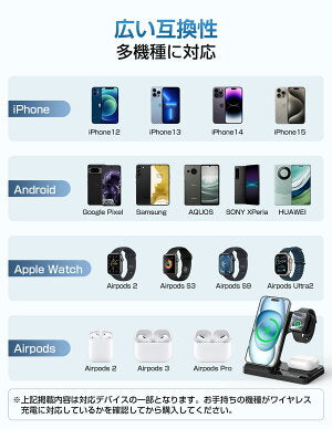 【置くだけで3台同時急速充電】ワイヤレス充電器 iPhone Airpods Apple Watch 充電器 3in1充電器 18W急速充電 充電スタンド 折り畳み 4段階角度 iPhone15/14/13/12/11/13ProMax/12pro/X/Galaxy/HUAWEI/Xperia 充電器 Qi対応 PSE認証