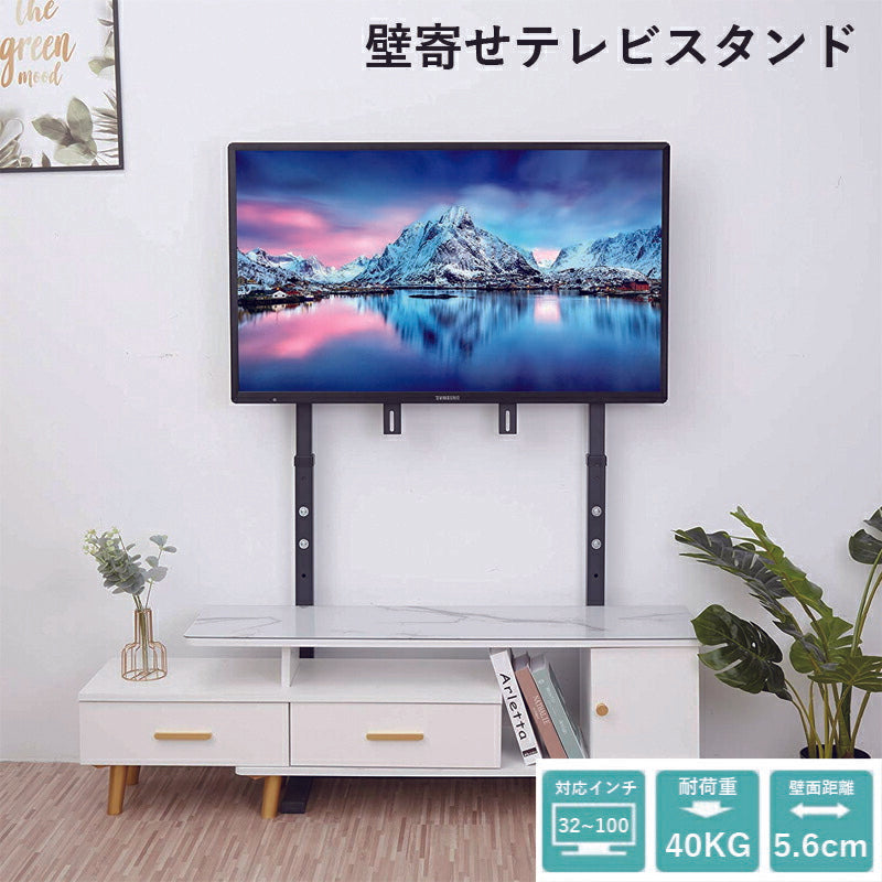 壁寄せテレビスタンド テレビ台 ハイタイプ 黒 薄型 大型テレビ スタンド 32～100インチ 白 液晶テレビ ホワイト モニター ブラック 対応 耐荷重40kg 高さ調整可能 穴あけ不要 スリム設置 tvスタンド 省スペース 地震対策