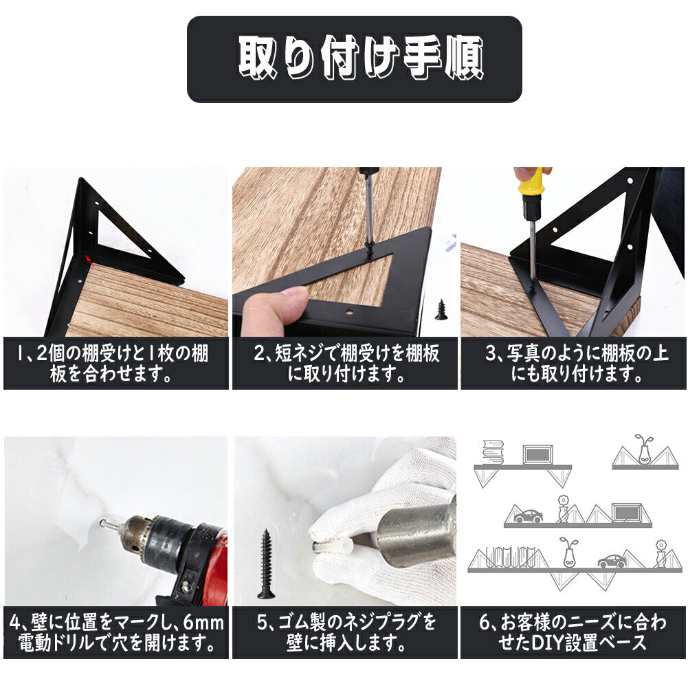 ウォールシェルフ 賃貸 石膏ボード 奥行き15cm 壁掛け棚 diy キャットウォーク 壁付け cdラック 漫画/フィギュア 飾り棚 ディスプレイ 3点セット ナチュラル キッチン 洗面所 耐荷重10kg