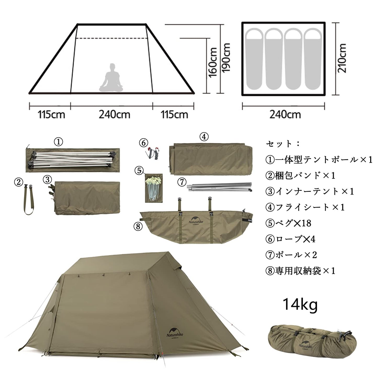 Naturehike 公式 ワンタッチ テント 大型 2～6人用 ‎ロッジ型 UPF50+ パークテント キャンプ 設営簡単 uvカット 自立式 2重層 耐水圧PU2000/3000 2つの前室 初心者向け 前室ポール付き キャンピング アウトドア ファミリー お花見 おしゃれ 収納袋付き