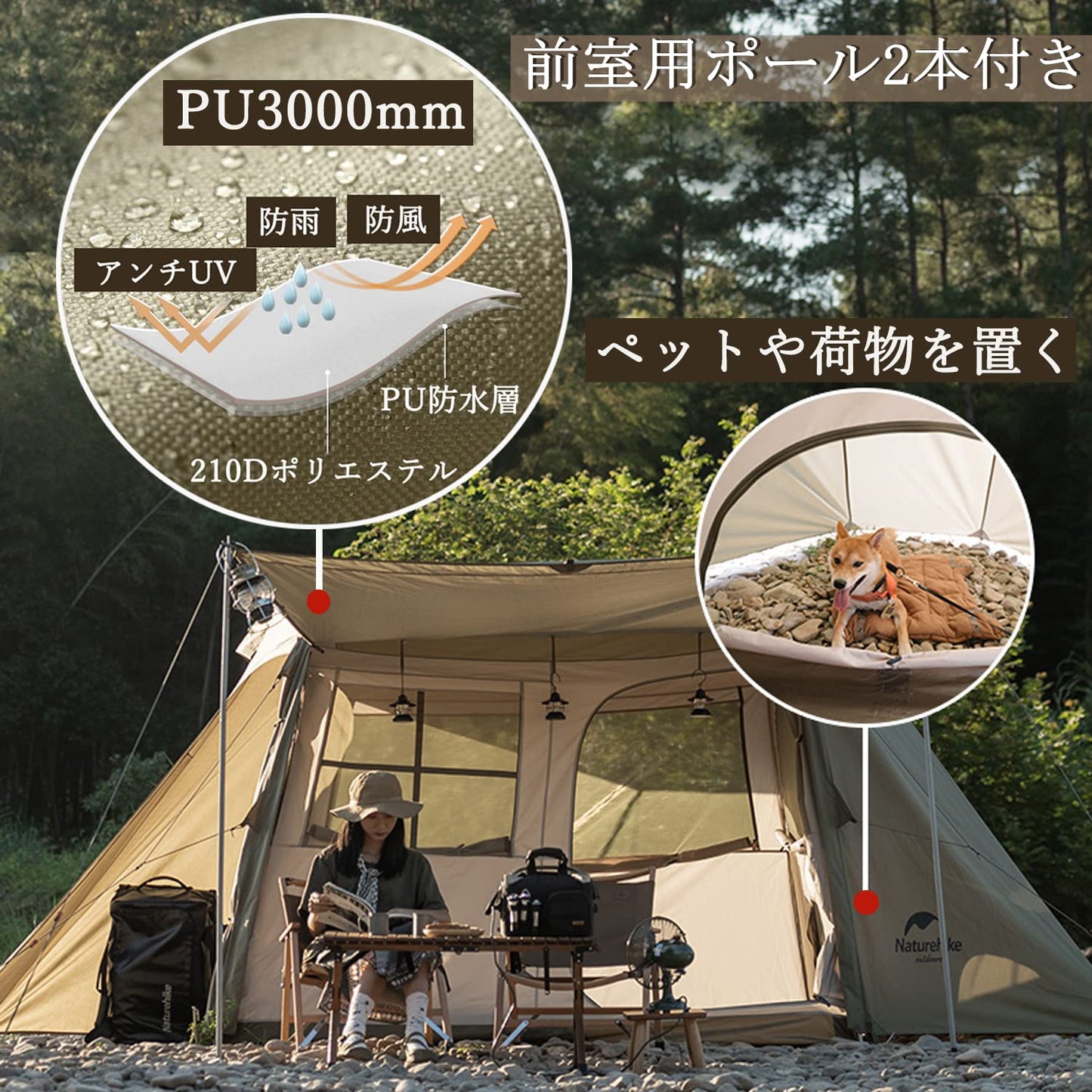 Naturehike 公式 ワンタッチ テント 大型 2～6人用 ‎ロッジ型 UPF50+ パークテント キャンプ 設営簡単 uvカット 自立式 2重層 耐水圧PU2000/3000 2つの前室 初心者向け 前室ポール付き キャンピング アウトドア ファミリー お花見 おしゃれ 収納袋付き