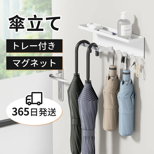 マグネットで簡単取り付け 一時置き 磁石 マグネットで洗濯機横が便利な棚に早変わり！風呂上がりの着替えやタオルの一時置き 省スペース 取り付けられる折り畳み式のラック ホワイト