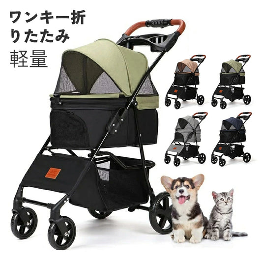 ペットカート 小型犬 折り畳み犬用カート ペットキャリーカート ペットバギーミニ 4輪タイプ 犬介護用カート 猫用ベビーカー 前輪360°回転 後輪ブレーキ付 飛び出し防止 軽量 ワンタッチ開閉 組み立て簡単 耐荷重15KG