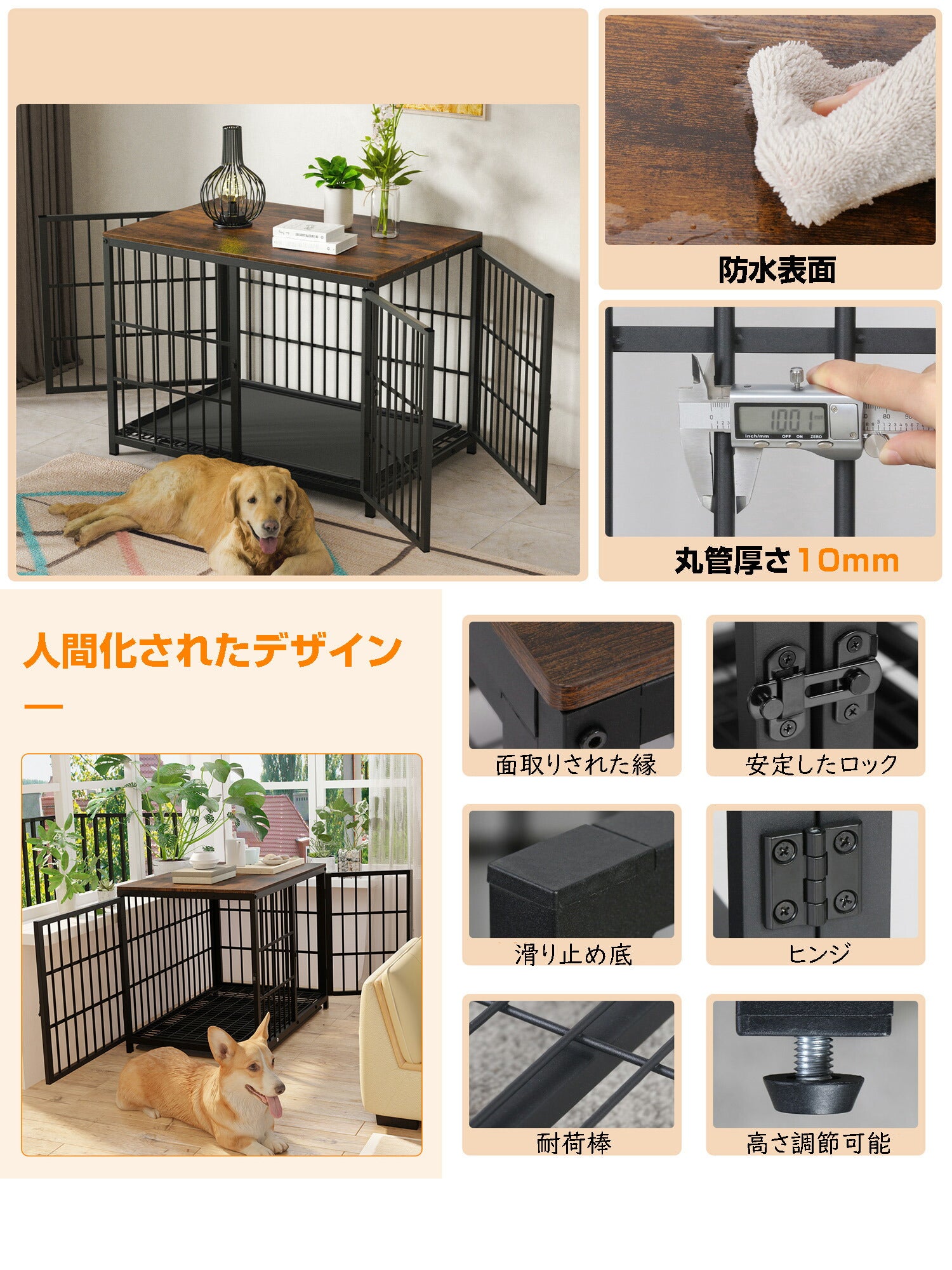 Tirczil】 小型犬・中型犬用 犬ゲージ 屋根付き 木製犬ケージ