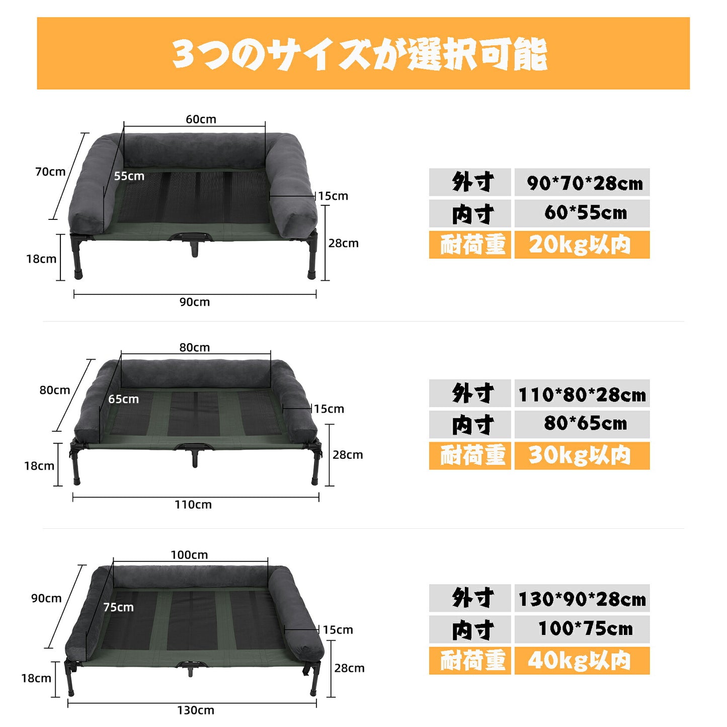 犬用ベッド 小型犬 中型犬 大型犬 脚付き コット型 夏 洗える ペットソファー ハンモック スタンド付き 2WAY 通年 お出かけ 犬の寝床 キャンプベッド ひんやり 丈夫 クール おしゃれ 破れにくい 防水/通気性