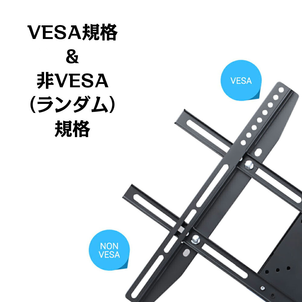 テレビ 天吊り 金具 モニター 吊り下げ 23～65インチ対応 vesa規格 天井と壁両方対応可能 ポール 57~97mm調整 液晶テレビ 壁掛け 金具 調整可能 高さ･下向き角度調節