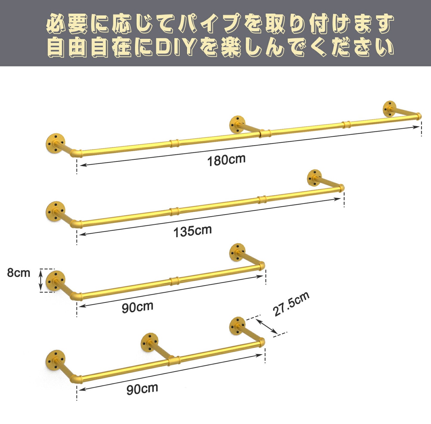 ハンガーパイプ 壁付け 天井付け 幅180cm キッチンラック ハンガーラック アイアン ハンガーバー 天井 ウォールハンガー パイプハンガー おしゃれ DIY ブラック ゴルドー 壁掛け スチール製 インテリア クローゼット 黒 金