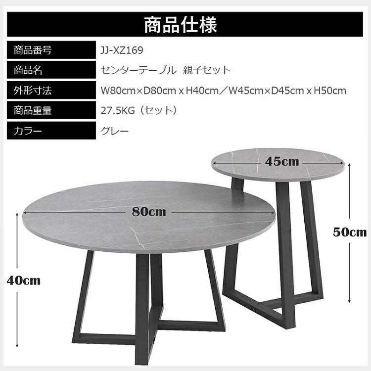 ネストテーブル 2個セット テーブルセット 大理石テーブル 大小 ローテーブル センターテーブル 大理石 グレー リビングテーブル 大きめ 家具 おしゃれ モダン インテリア ソファテーブル