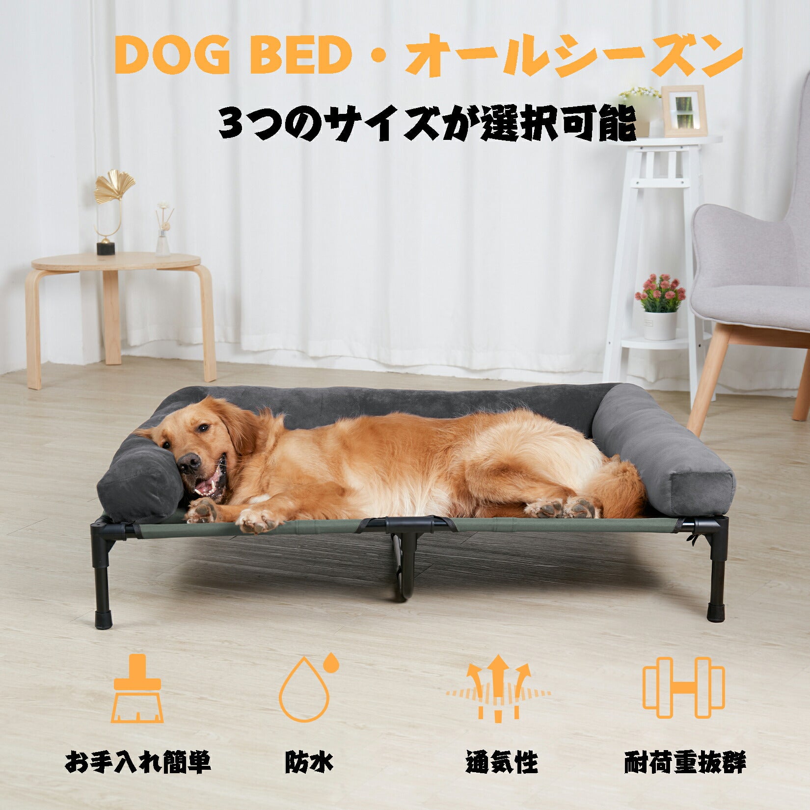 ペットソファー 犬ベッド 大型犬 なが ペットベッド ペットマット 夏用 通年利用