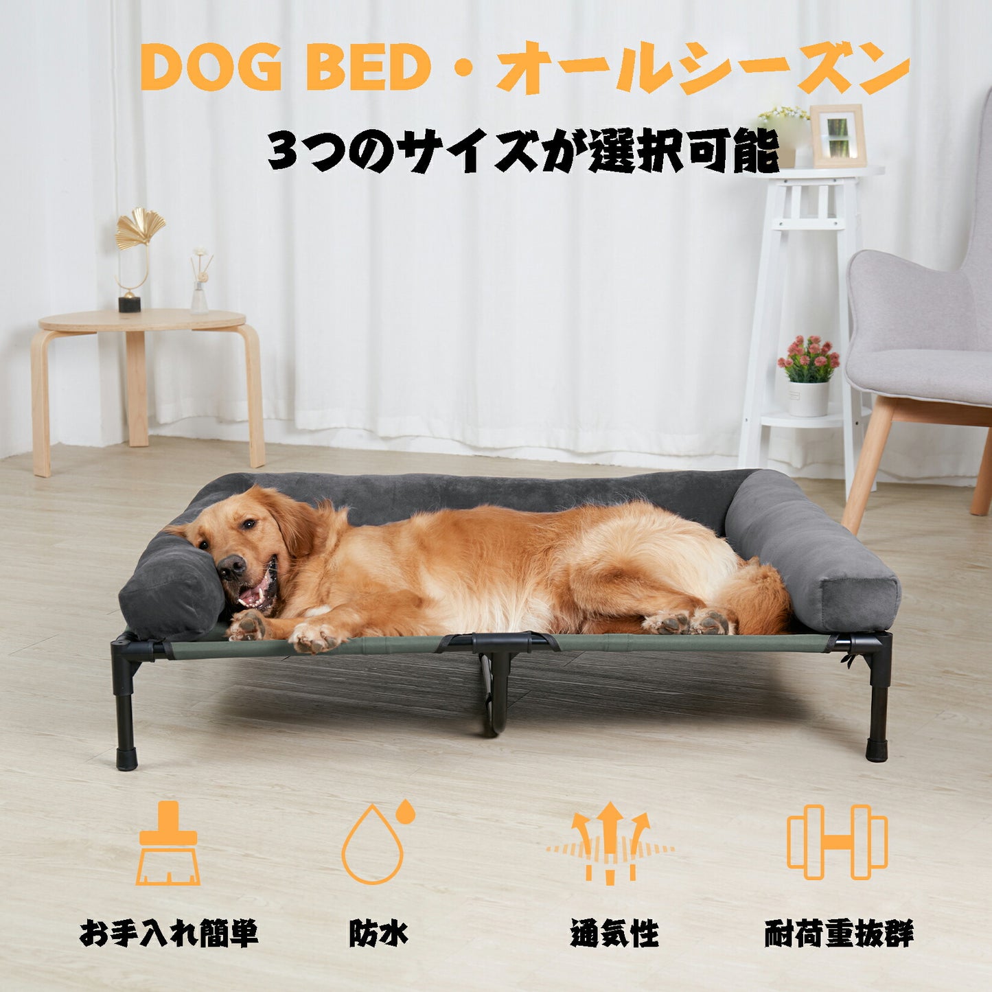 犬用ベッド 小型犬 中型犬 大型犬 脚付き コット型 夏 洗える ペットソファー ハンモック スタンド付き 2WAY 通年 お出かけ 犬の寝床 キャンプベッド ひんやり 丈夫 クール おしゃれ 破れにくい 防水/通気性