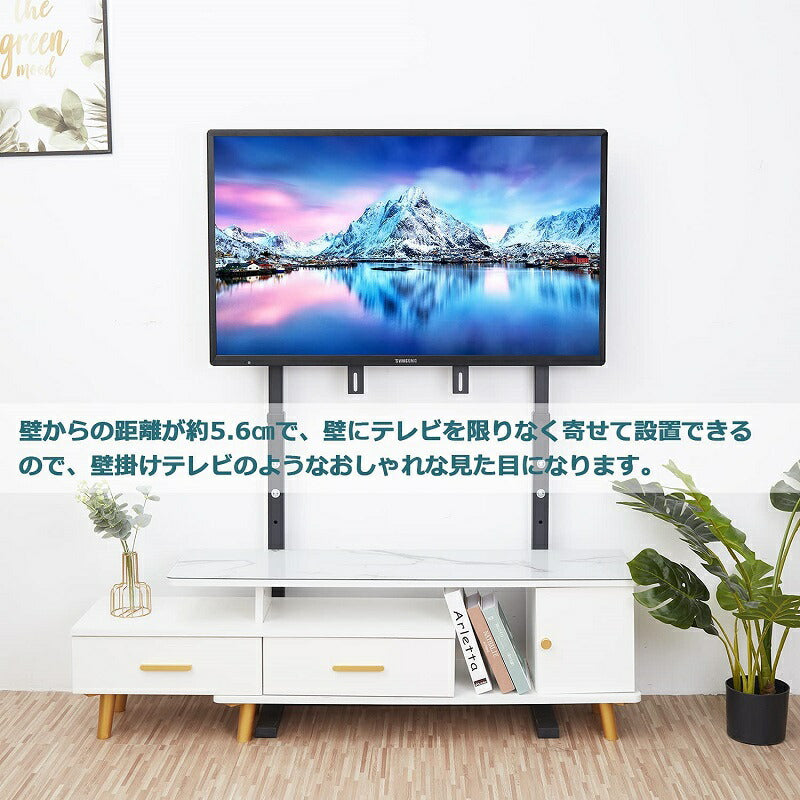 壁寄せテレビスタンド テレビ台 ハイタイプ 黒 薄型 大型テレビ スタンド 32～100インチ 白 液晶テレビ ホワイト モニター ブラック 対応 耐荷重40kg 高さ調整可能 穴あけ不要 スリム設置 tvスタンド 省スペース 地震対策