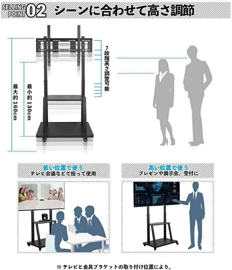 テレビスタンド 32～100インチ対応 TVスタンド キャスター付き 壁寄せテレビスタンド 移動式 自立式 モニタースタンド 高さ調節可能 棚板付きディスプレイスタンド 2段棚 省スペース 収納棚 テレビ台 液晶テレビスタンド ブラック