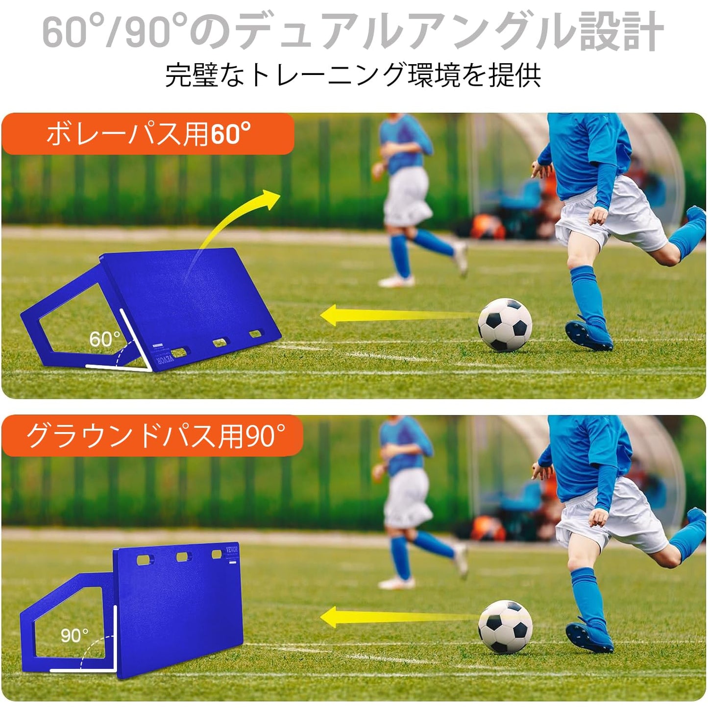 ‎Orealauto 50 x 100 x 40 cm 壁打ちリバウンダーG サッカー トレーニング 自主練 自主トレ 止める蹴るの基本練習 リバウンドネット 壁当て 縦長 キャッチ練習道具 室内練習 自宅 クイックプレ リプレイステーション プロ仕様のサッカーリバウンドボード サッカーリバウンドボードパスの練習のための2つの角度リバウンドボードを持つ折り畳み可能なサッカーの壁