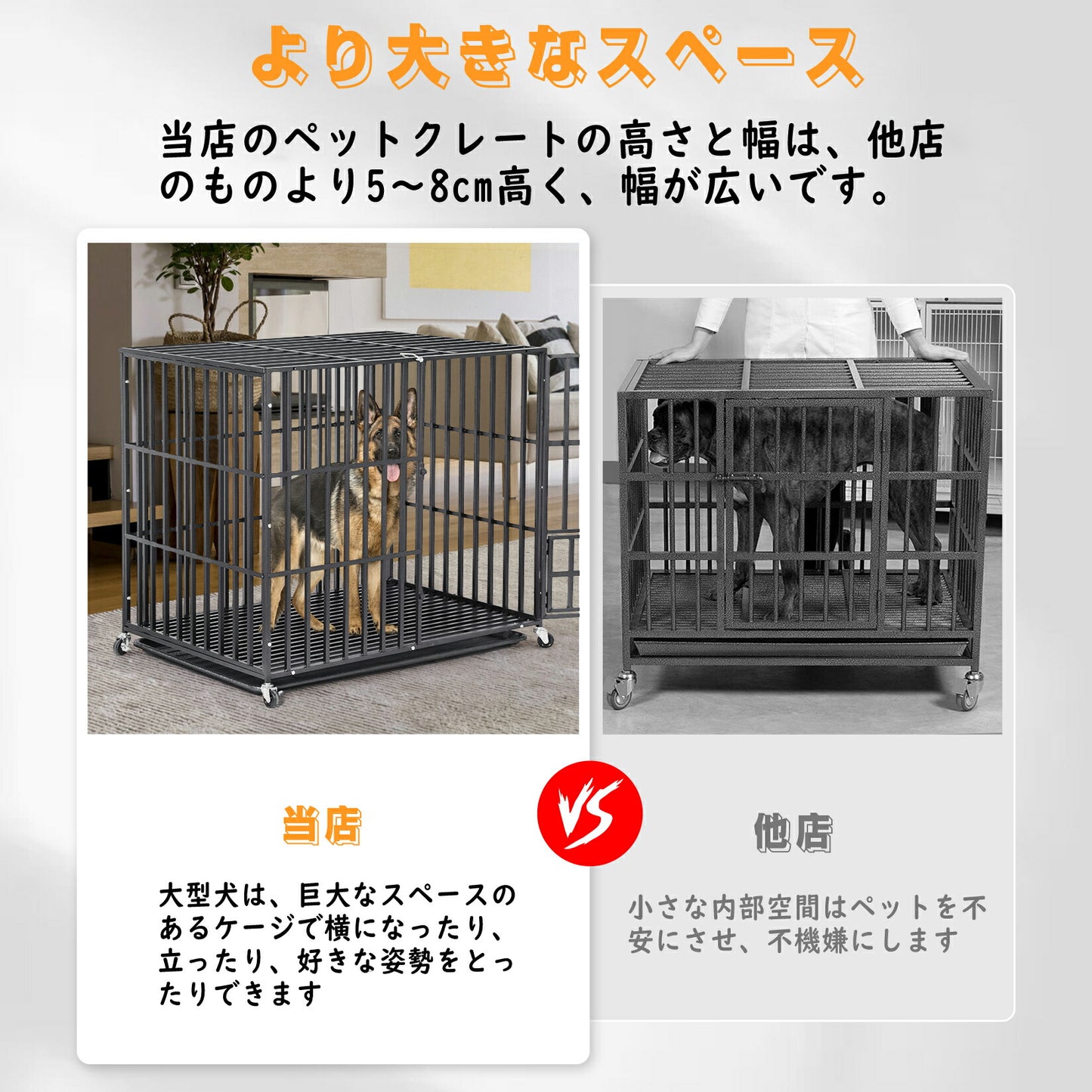 犬用ケージ ペットサークル 犬小屋 幅100*高80 30kg以下 小型犬 中型犬 スチール製 頑丈 キャスター付き 大きめ 特大 長方形 おしゃれ アウトドア トレー/すのこ/ドア付き 室内/屋外 夏