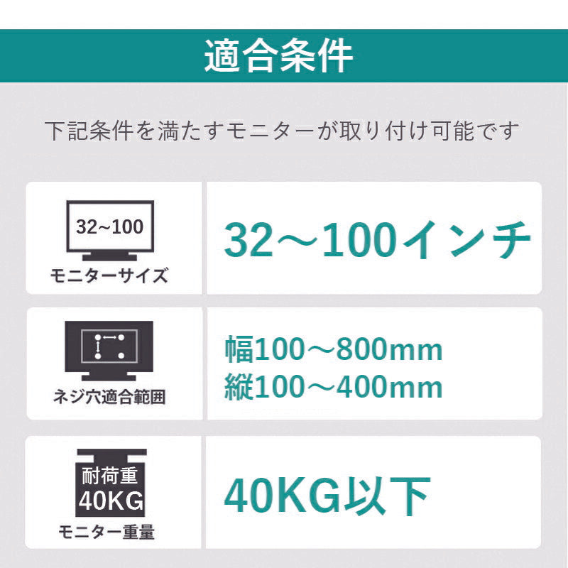 壁寄せテレビスタンド テレビ台 ハイタイプ 黒 薄型 大型テレビ スタンド 32～100インチ 白 液晶テレビ ホワイト モニター ブラック 対応 耐荷重40kg 高さ調整可能 穴あけ不要 スリム設置 tvスタンド 省スペース 地震対策