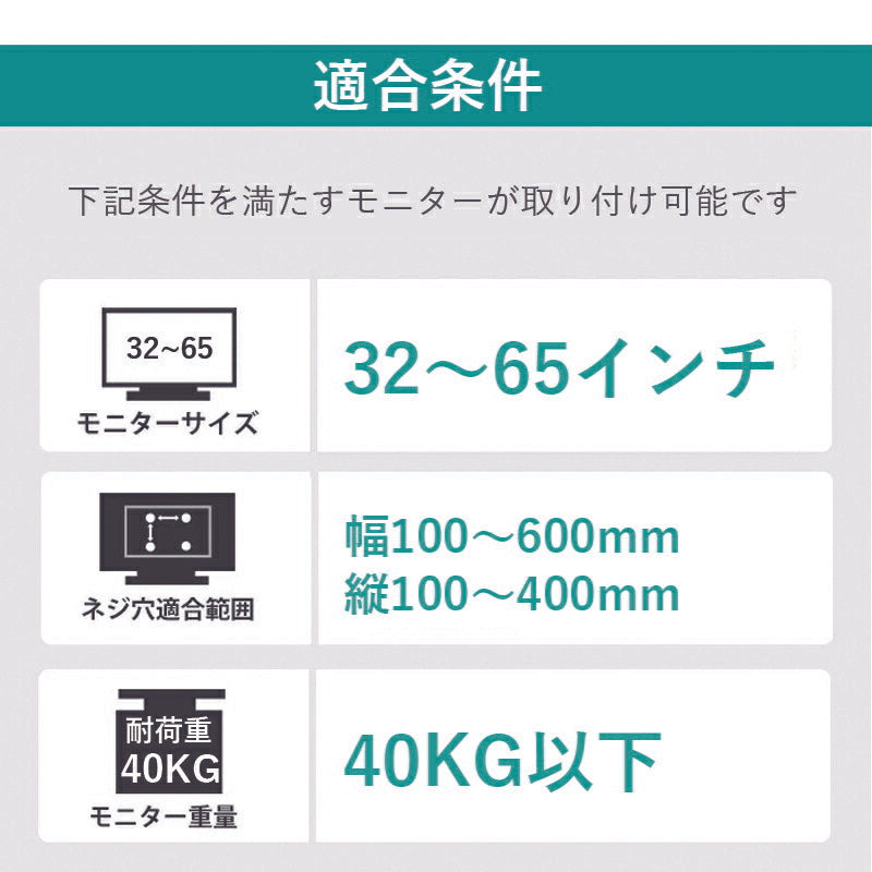 【在庫処分・5500円だけ】 壁寄せテレビスタンド テレビ台 ハイタイプ 薄型 スタンド 32～65インチ 液晶テレビ モニター 対応 耐荷重40kg 高さ調整可能 穴あけ不要 スリム設置 tvスタンド 省スペース 地震対策 クリスマス