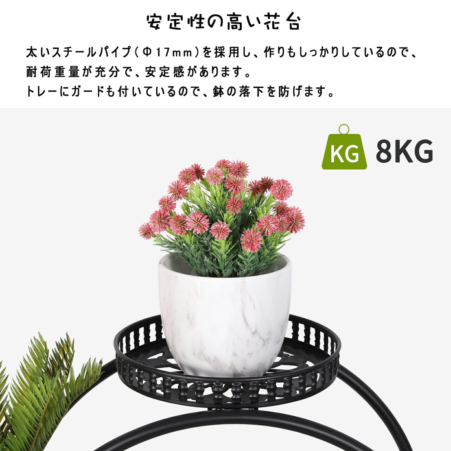 フラワースタンド 花台 キャスター付き アイアン 幅72 4段 丸形 大容量 プランタースタンド 鉢植えスタンド 園芸ラック フラワーラック ガーデンラック 植物棚 花棚 植物スタンド ベランダ 玄関 おしゃれ 屋外/室内 黒 ブラック 組み立て簡単