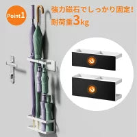 傘立て スペース節約　入り口スッキリ　マグネット付きタイプ　縦傘　折畳傘　収納可能　ホワイト