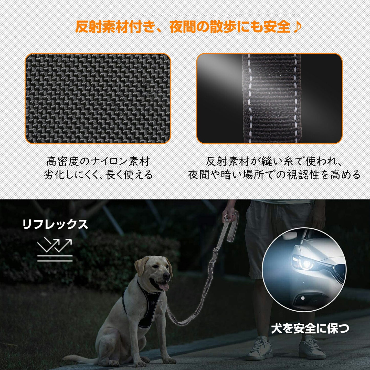 犬用リード ショルダーリード 肩掛け 犬用シートベルト 腰ベルト付き 肩掛けリード ハンズフリー 1本6役 多機能リード 伸縮紐広い 大型犬 中型犬 トレーニングリード 車載 夜光 反射 散歩 訓練 しつけ用 おしゃれ 丈夫 通気性 ブラック