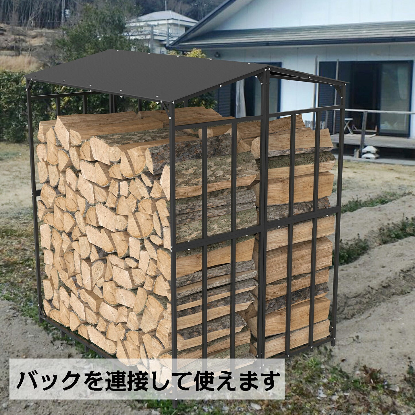 薪ラック 屋根付き 屋外 薪棚 ログラック 薪置き 大 薪小屋 薪の保管 幅160cm ログホルダー ブラック