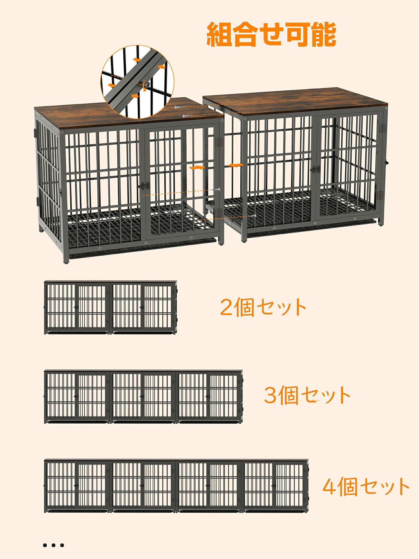 犬用ケージ 屋根付き 連接可能 小型犬 中型犬 白 黒 頑丈 トレー付き 犬ケージサークル 室内 犬小屋 木製 おしゃれ ペットケージ ウッディサークル インテリア ドッグケージ ホワイト ブラック