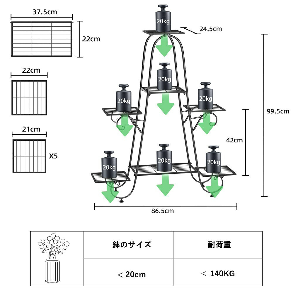 フラワースタンド プランタースタンド アイアン 3段 鉢植え スタンド 園芸ラック フラワーラック 花台 植物棚 盆栽棚 ガーデンラック 屋外/室内 花棚 植物スタンド 玄関 おしゃれ ブラック