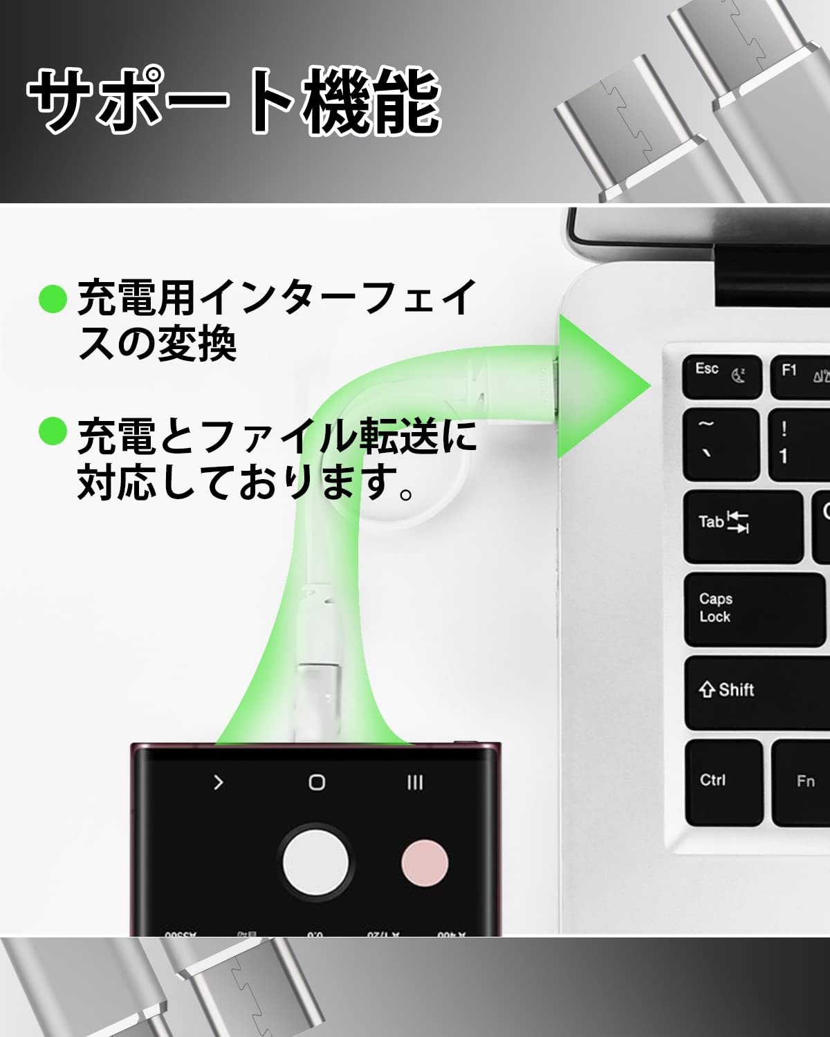 IOSからタイプC変換コネクタ データ伝送 アルミニウム合金 変換アダプタ 2個セット