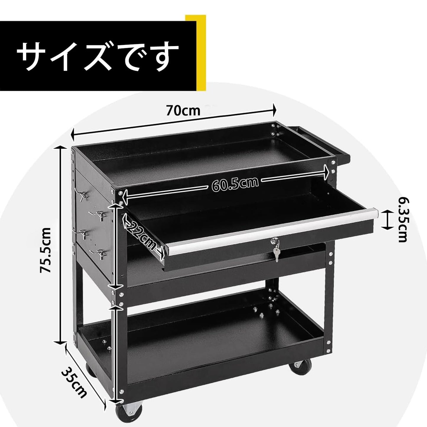 Orealauto ツール ワゴン 作業台 工具 カート 工具棚 DIY 工具 収納カート 車輪付き ツールカート ローリング 3段 ツール棚 150kg容量 ガレージ 倉庫 修理工場用のロックシステム引き出し付きヘビーデューティーユーティリティ産業サービスカート