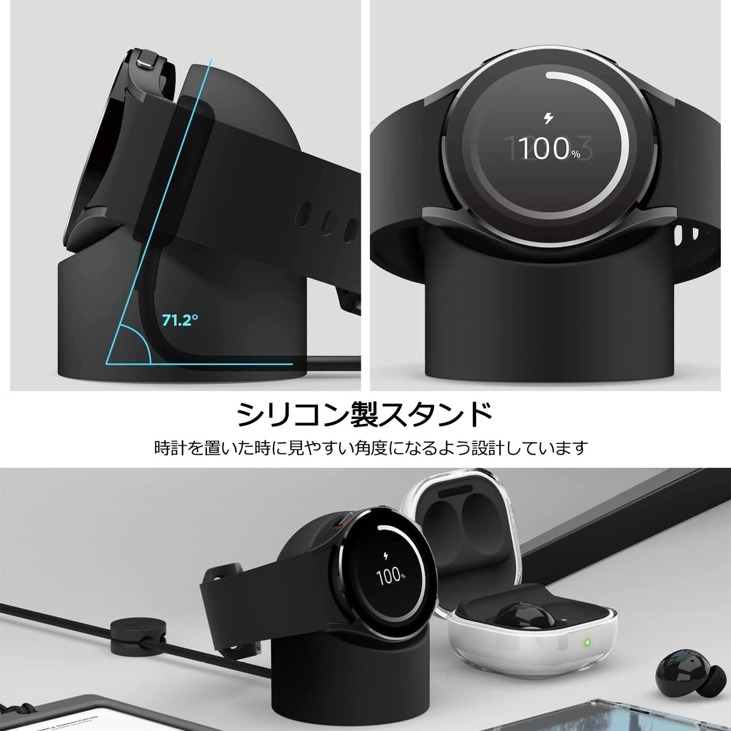 Galaxy Watch 5 充電器 対応 スタンド おやすみモード対応 卓上スタンド 滑り止め ギャラクシーウォッチ アクセサリー シンプル 収納簡単 携帯便利 小型 軽量 シリコンスタンド [ Galaxy Watch5 /Galaxy Watch5 Pro 対応 ]（ブラック）