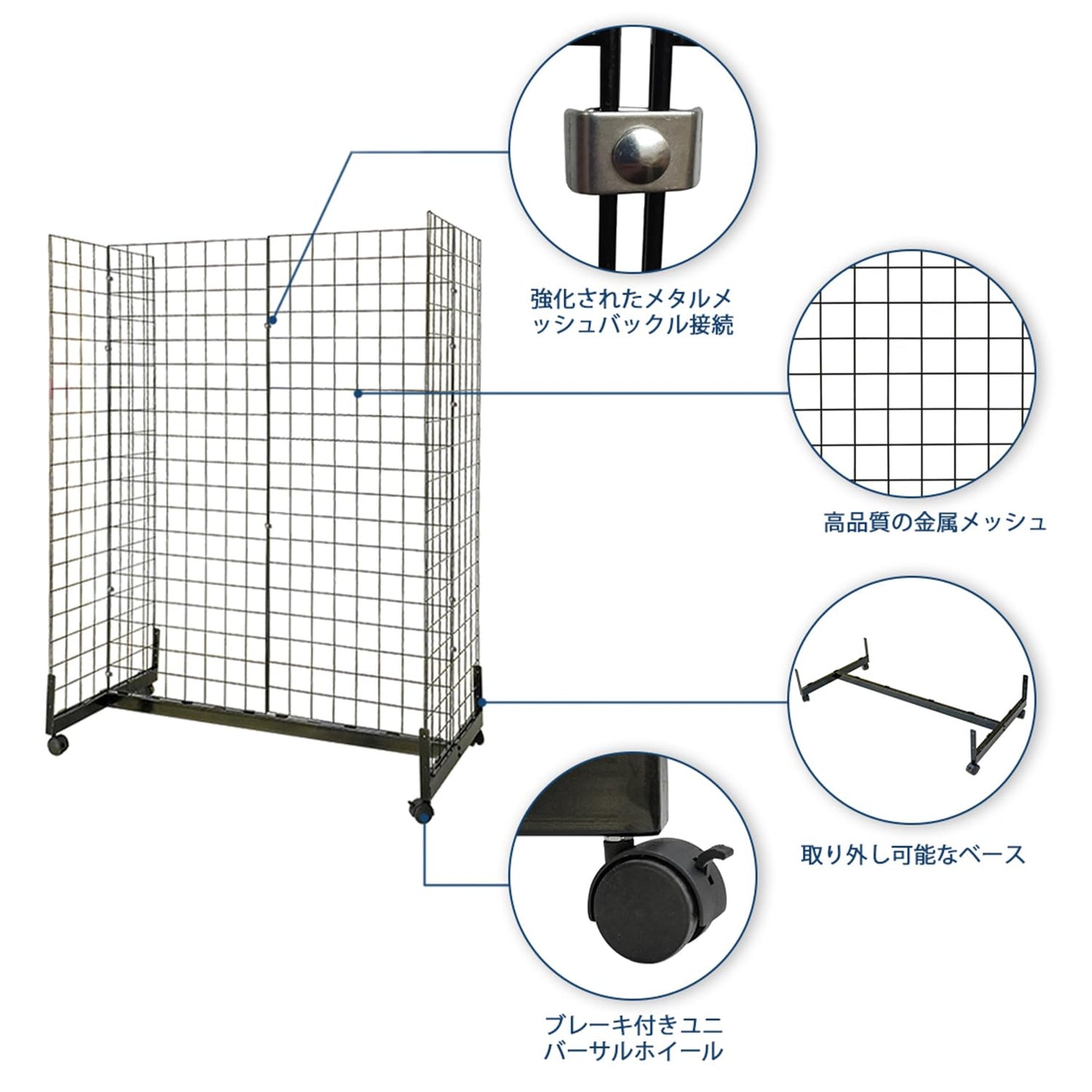 Orealauto メッシュパネル ワイヤーネット ワイヤグリッドパネルタワー Tベースフロアスタンド付き 什器 陳列棚 陳列台 陳列スタンド ストアエキスプレス 壁ディスプレイラック ネットスタンド スタンド ストア スキマ型ワゴン