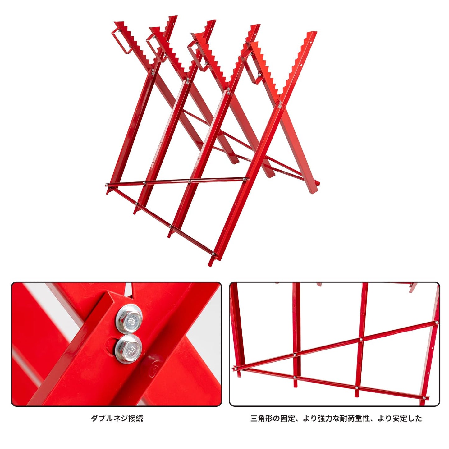 Orealauto のこぎりの馬 ハンドル付き4列丸太切断スタンド 折りたたみのこぎりの馬 8鋸歯状ソーホース たたみのこぎりの馬 耐荷重100kg カッティングソースタンド 鋼構造フレーム 丸太のこぎりは ノコギリ馬 長さ82cm x 幅89cm x 高さ76cmです 高さと幅を調節可能 薪カット用丸太ソーバック ド薪サポートベン 倉庫、木材加工作業に最適【赤】