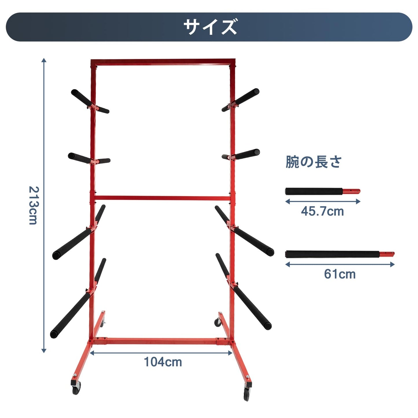 Orealauto フロアモバイルバンパー収納ラック 頑丈なホイール付き両面バンパー収納ラック 自動車部品用フロアモバイルバンパー収納カート 両面自動車部品収納で効率を最大化