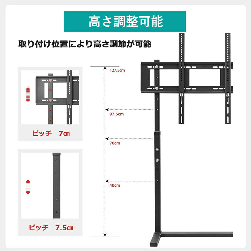 壁寄せテレビスタンド テレビ台 ハイタイプ 黒 薄型 大型テレビ スタンド 32～100インチ 白 液晶テレビ ホワイト モニター ブラック 対応 耐荷重40kg 高さ調整可能 穴あけ不要 スリム設置 tvスタンド 省スペース 地震対策