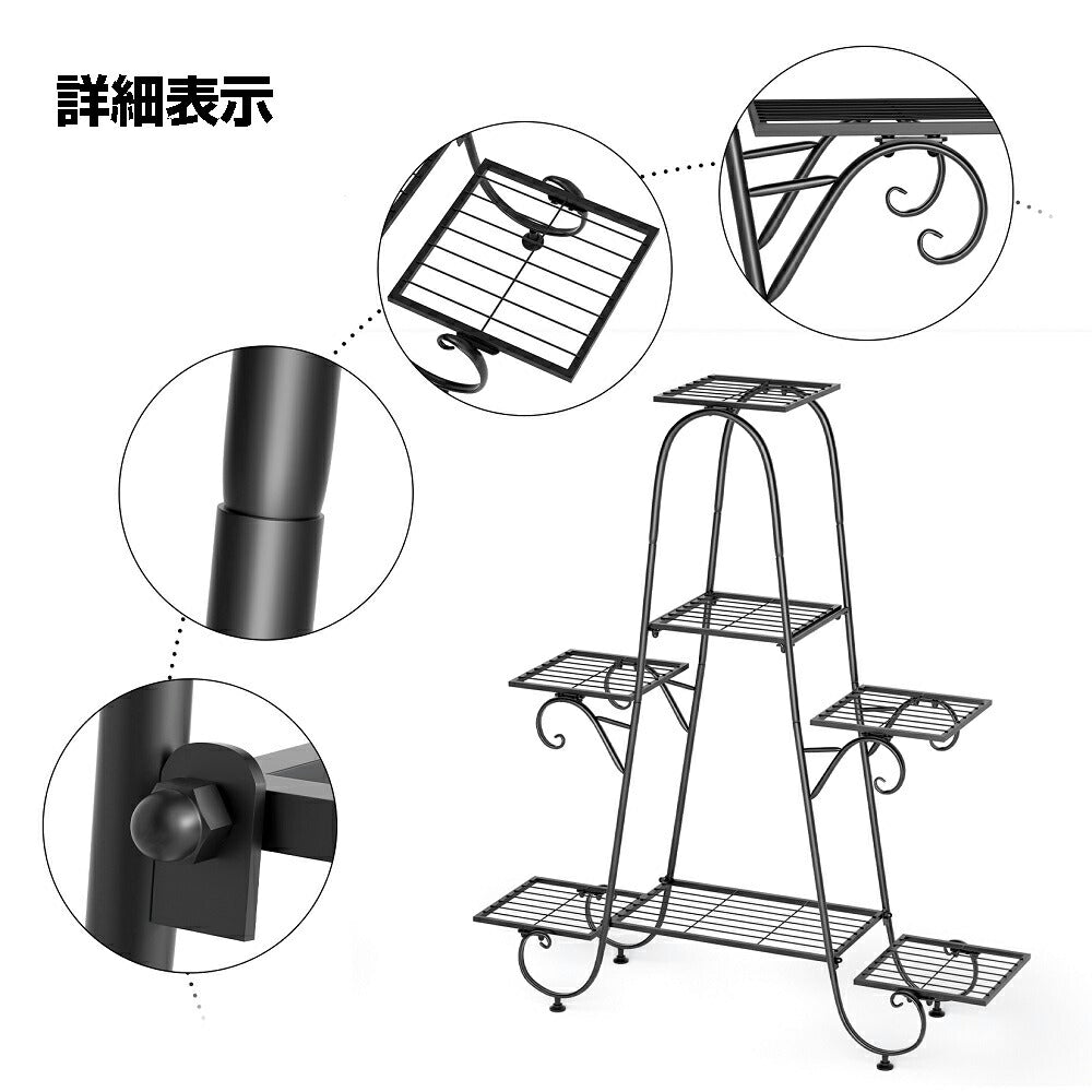 フラワースタンド プランタースタンド アイアン 3段 鉢植え スタンド 園芸ラック フラワーラック 花台 植物棚 盆栽棚 ガーデンラック 屋外/室内 花棚 植物スタンド 玄関 おしゃれ ブラック