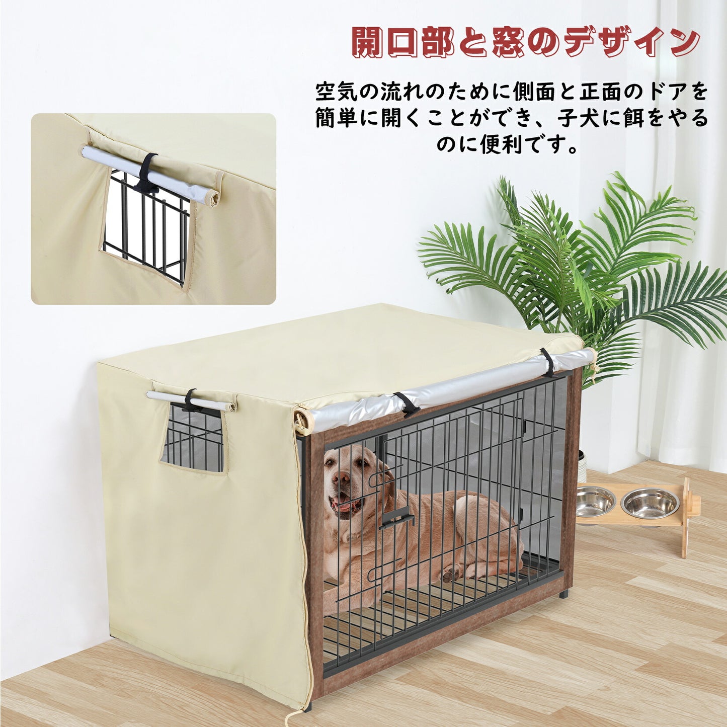 【L・125*79*84cm】 ペットサークルカバー 犬用ケージカバー 防水 防音 夏 通気 取り付け簡単 折りたたみ 風よけ 虫よけ ケージカバー ペット用 水洗い可能 ファスナー付き