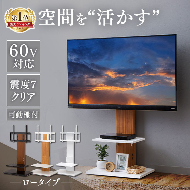 テレビスタンド ハイタイプ 壁寄せ おしゃれ テレビ台 テレビラック 65～100インチ 対応 高さ調整 壁寄せテレビスタンド 自立式 棚板付き 収納棚 ラック 省スペース 収納 スリム モダン シンプル 木目 ブラック 2段棚 TV台 TVスタンド