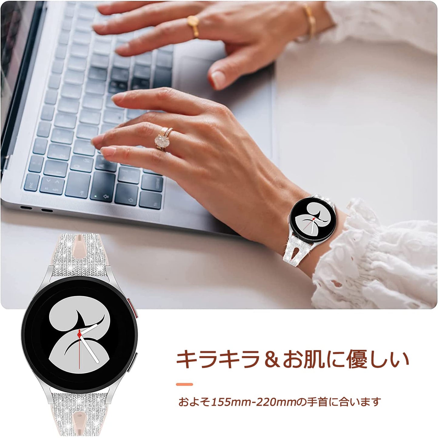 コンパチブルGalaxy Watch FE/7/6、Galaxy Watch 6 Classic、Galaxy Watch 5/4 バンド、Galaxy Watch 5 pro、Galaxy Watch 4 Classic バンド 20mmバンド キラキラ 幻の変色 かわいい