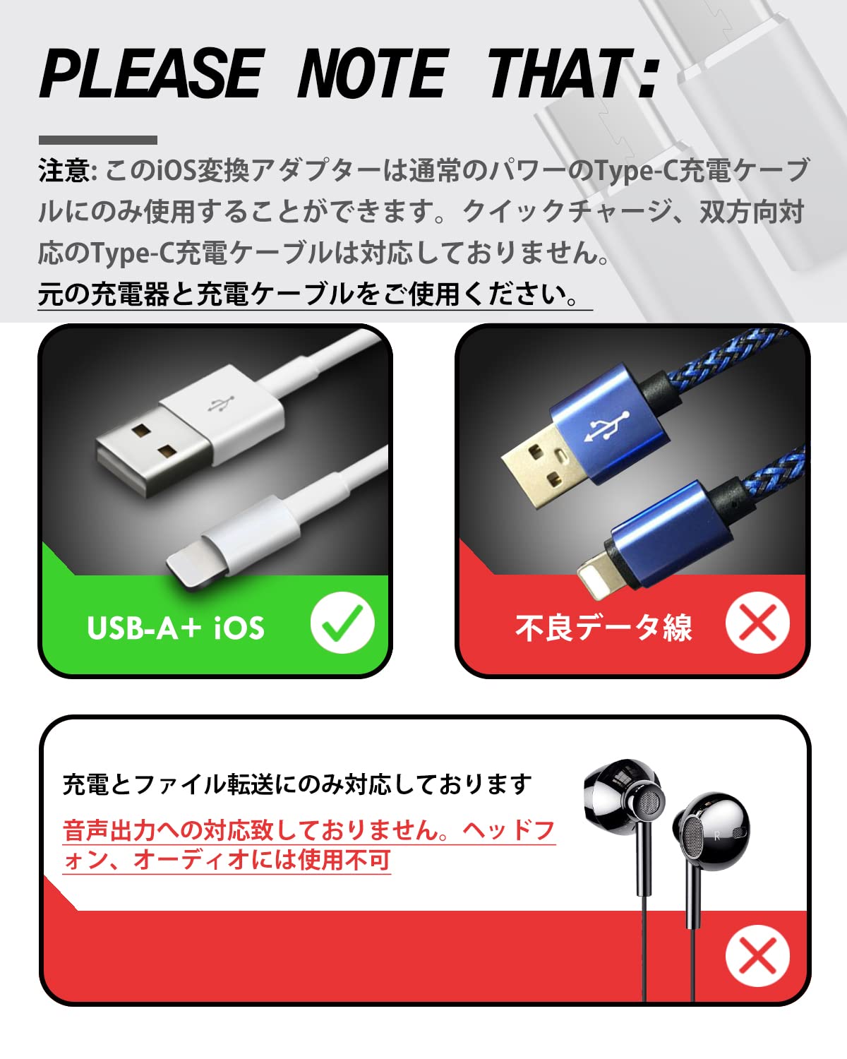 IOSからタイプC変換コネクタ データ伝送 アルミニウム合金 変換アダプタ 2個セット