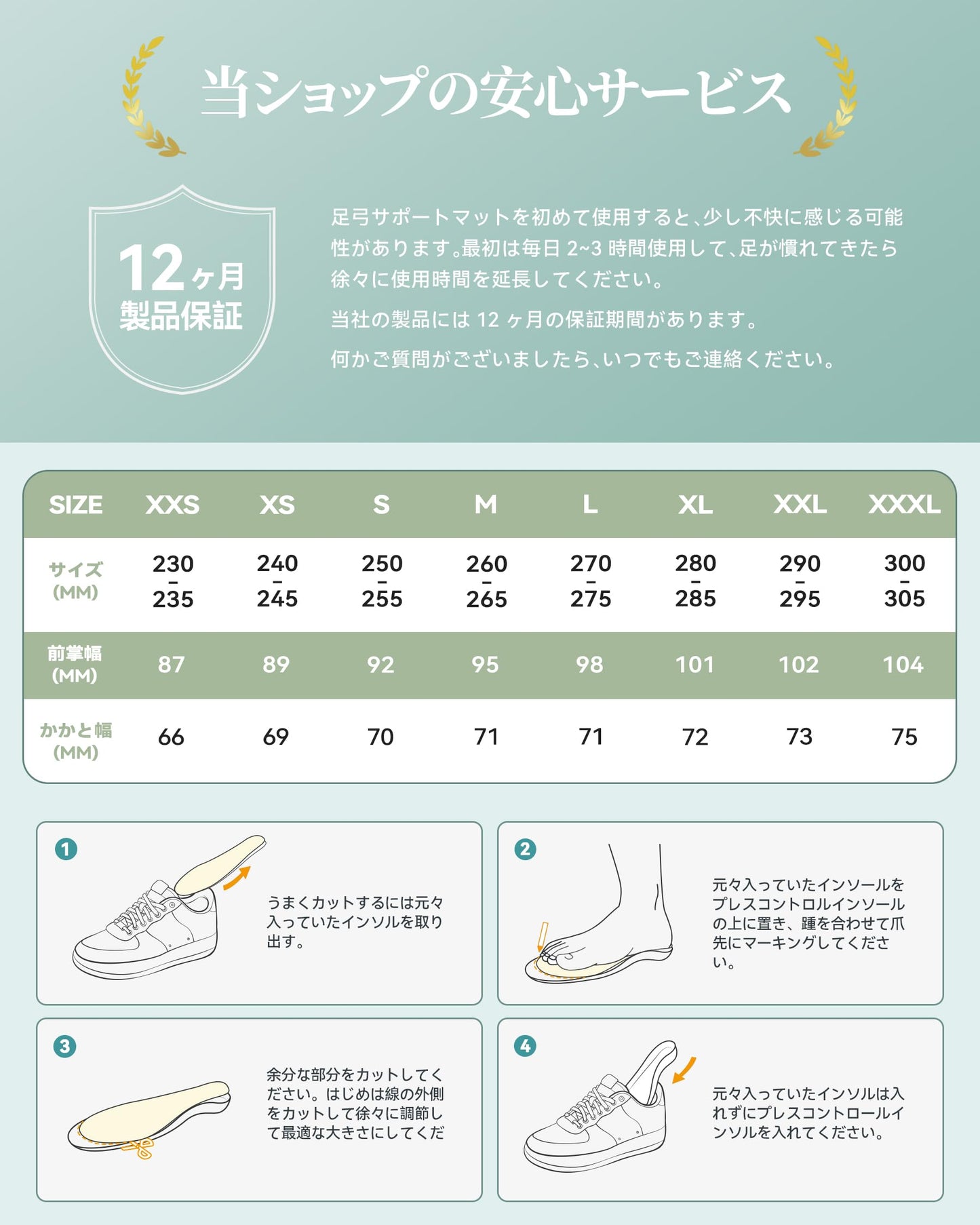 サポーティブリブリバウンドインソール、QBK 中足部骨痛インソール、足底筋膜炎、扁平足、かかと骨棘、アキレス腱炎、外反母趾、中足骨マッサージインソール XL