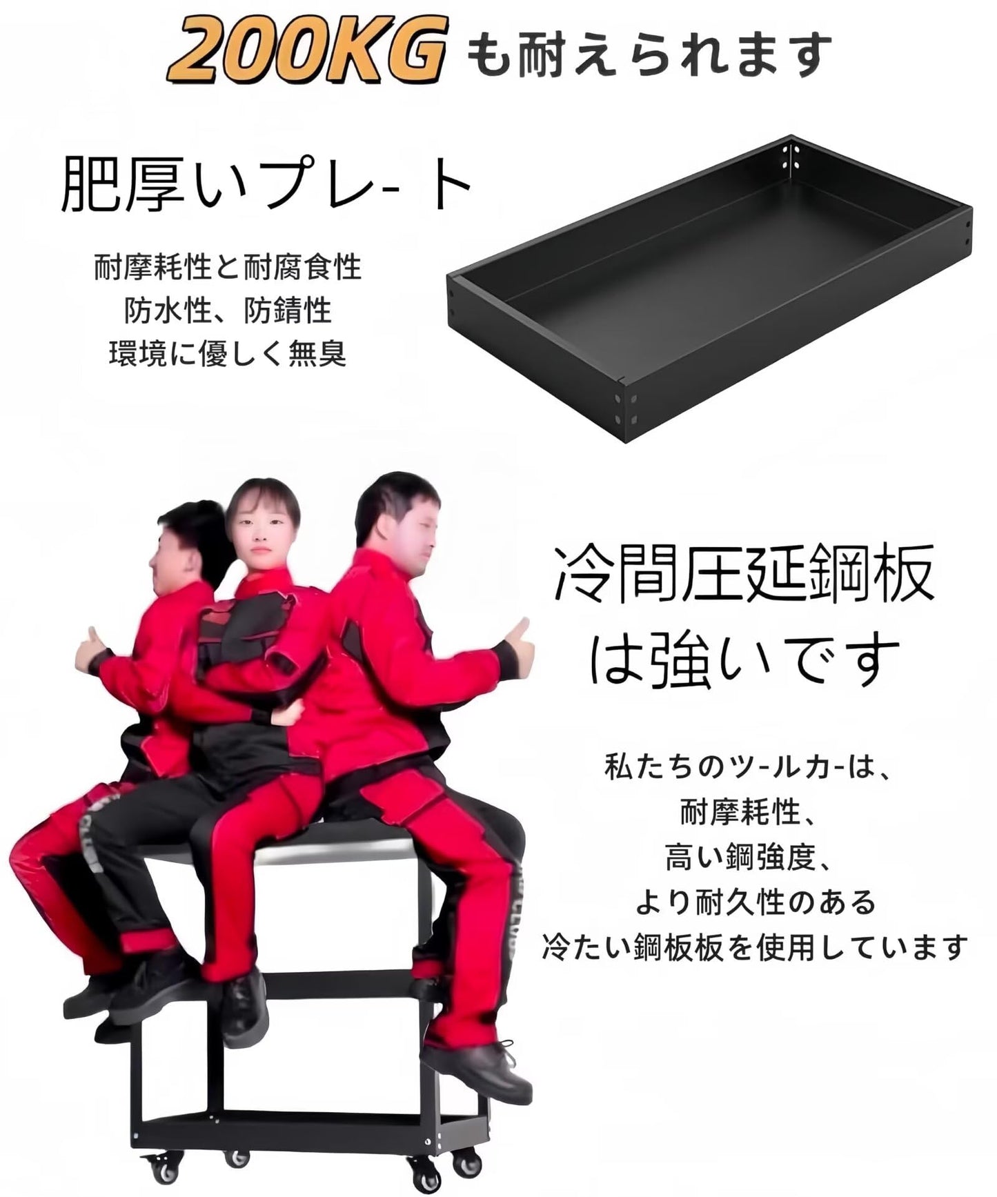 三段 【耐荷重200kg】合金鋼 ツールカート 工具ワゴン 工具カート ドライバーホルダー 工具箱 ツールボックス キャスター付き DIY ガレージ 工具台車 工具収納 運搬 厚み 作業 ガレージ 倉庫 修理工場用 ツールボックス 360° 可動式日本語説明書付き(大) (78.5*65.5*37cm)