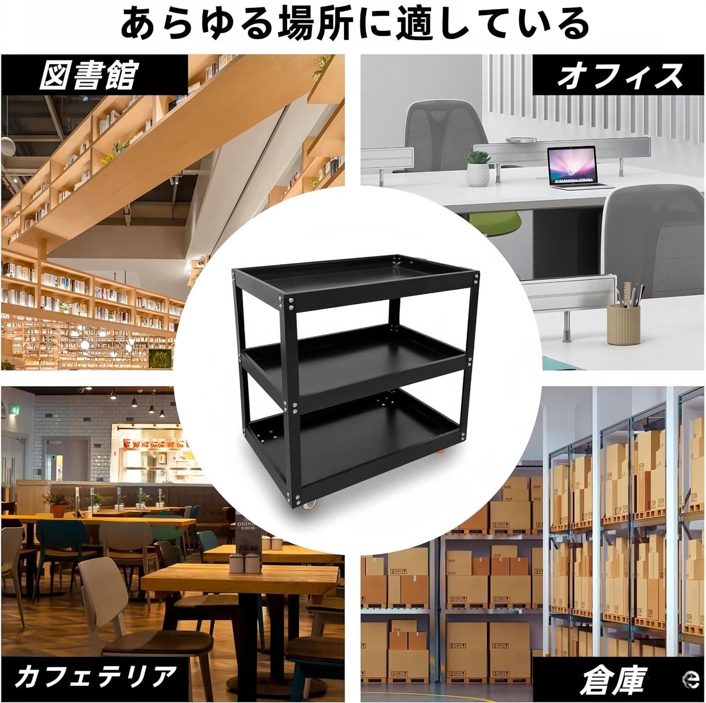 三段 【耐荷重200kg】合金鋼 ツールカート 工具ワゴン 工具カート ドライバーホルダー 工具箱 ツールボックス キャスター付き DIY ガレージ 工具台車 工具収納 運搬 厚み 作業 ガレージ 倉庫 修理工場用 ツールボックス 360° 可動式日本語説明書付き(大) (78.5*65.5*37cm)