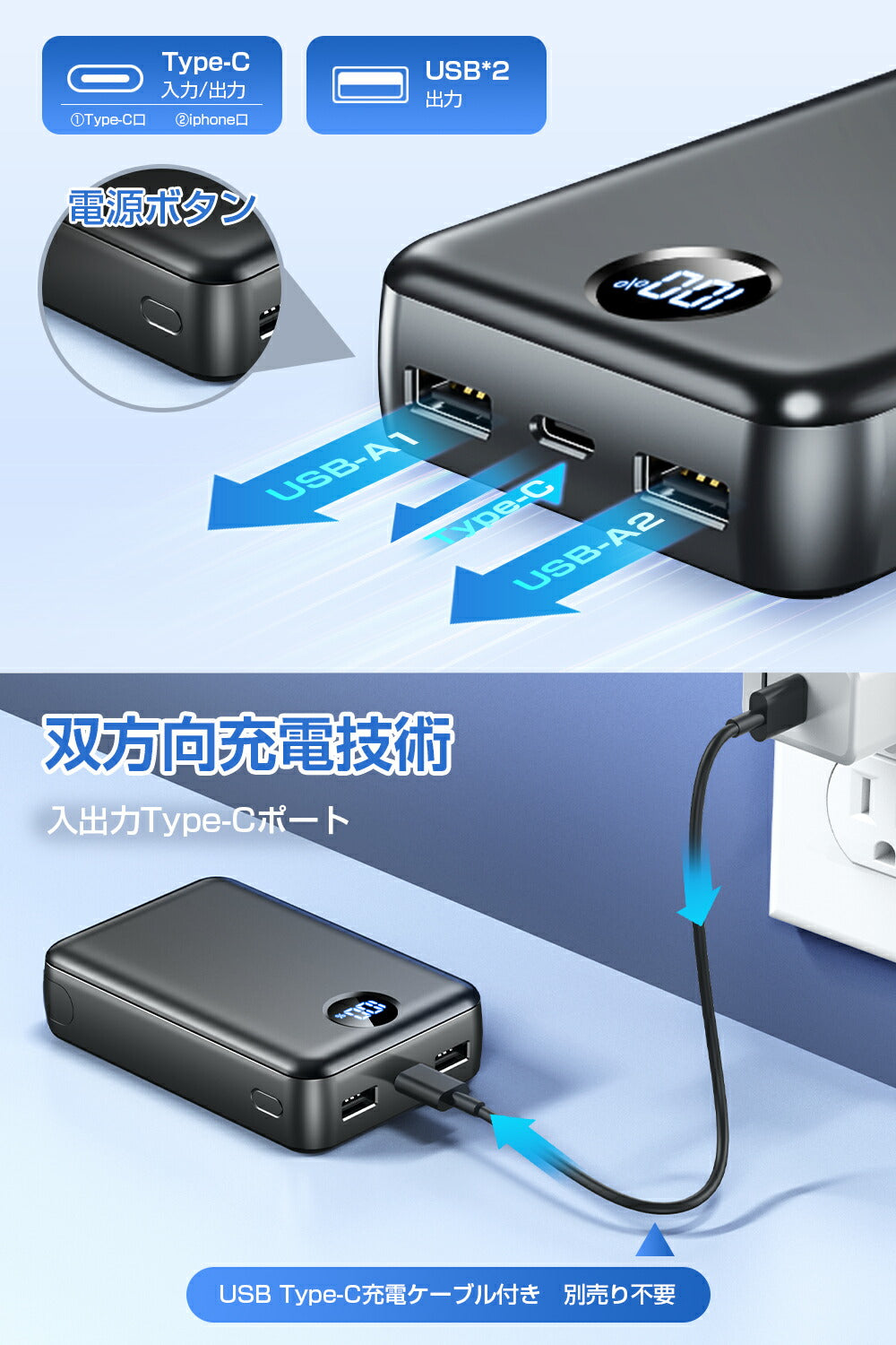 【40000mAh&急速充電】モバイルバッテリー 大容量 22.5W対応 3台同時充電 LCD残量表示 モバイルバッテリー iPhone/Android/iPad全機種対応 携帯充電器 スマホ充電器 2.4A出力 旅行/出張/停電/地震/地震対策/防災グッズ【災害時に役立つ】